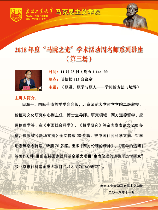 2018伟德国际1946源自英国之光（第三场）.png